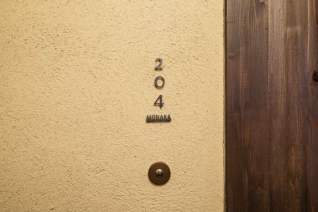 Nazuna Kyoto Gosho Habitación foto